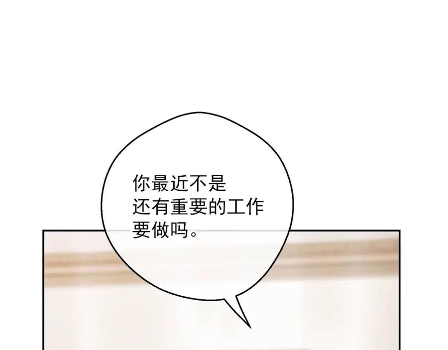 第96话 爱到深处173