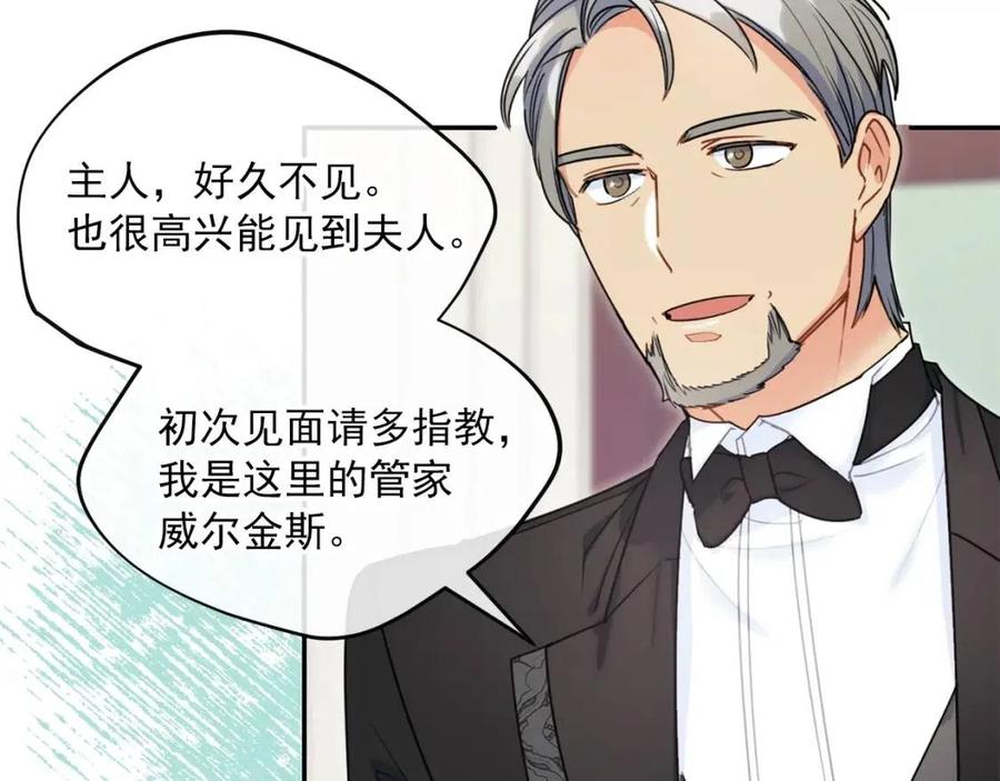 第56话 度假147