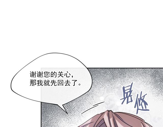 第40话 突然的晕倒149