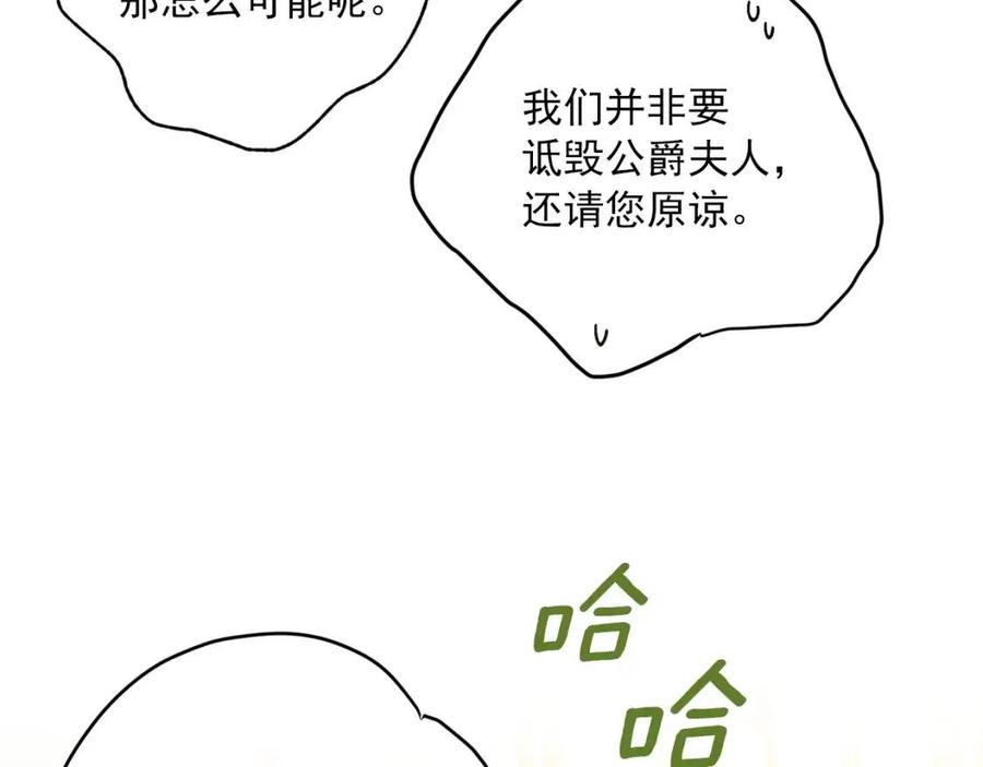 第106话 抢夺62