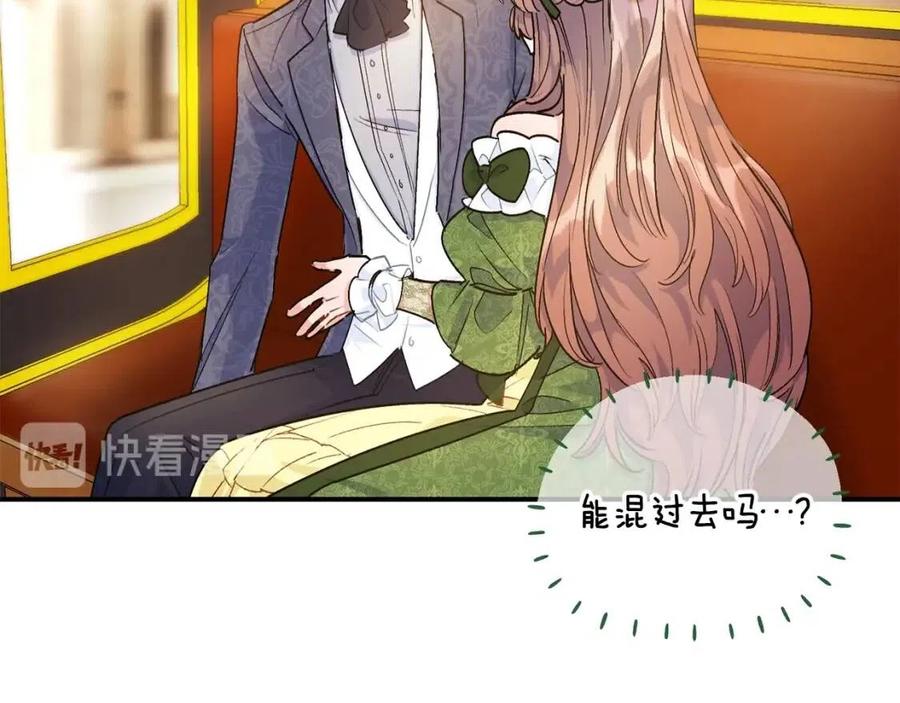 第61话 重获新生133