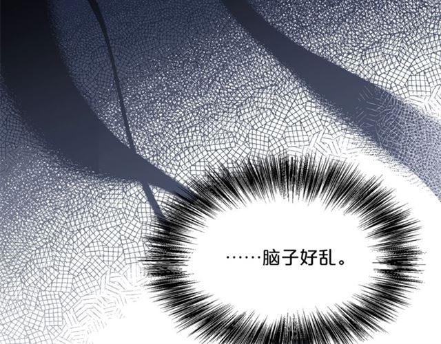 第33话 道歉61