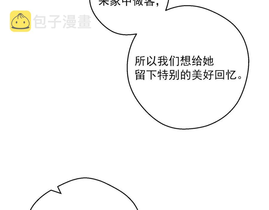 第104话 女王大人48