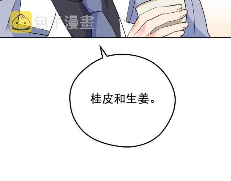 第81话 甜蜜跨年夜126