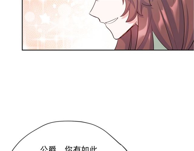 第32话 风流皇子162