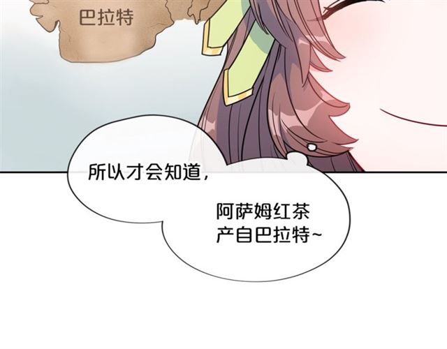 第14话 心动60