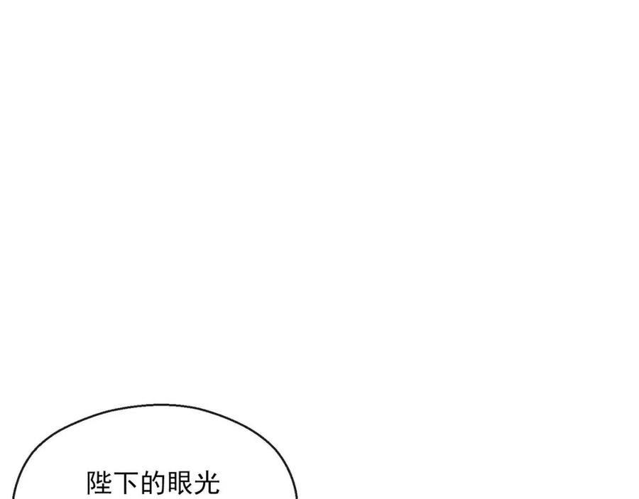第46话 大吉岭茶107