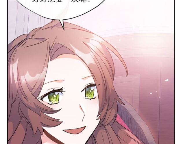 第35话 一起看歌剧166