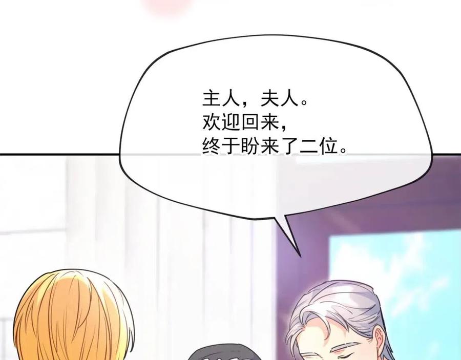 第56话 度假141