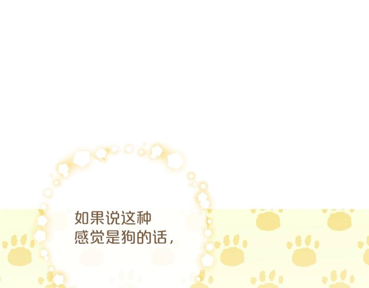 第81话 甜蜜跨年夜116