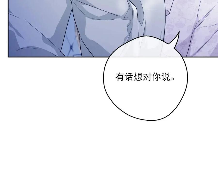 第103话 木槿茶36