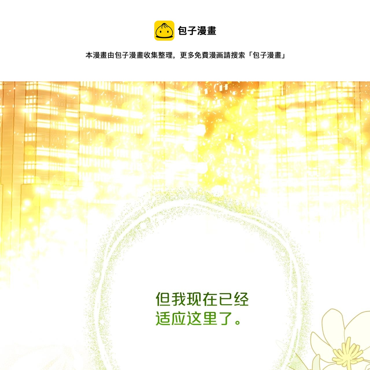番外5 我爱你204