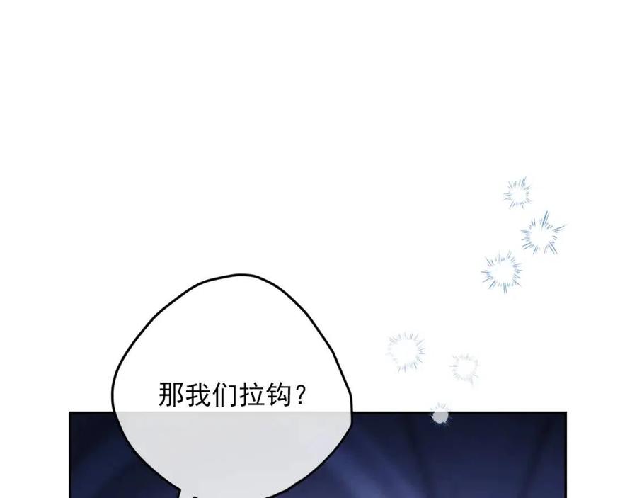 第110话 我很幸福159