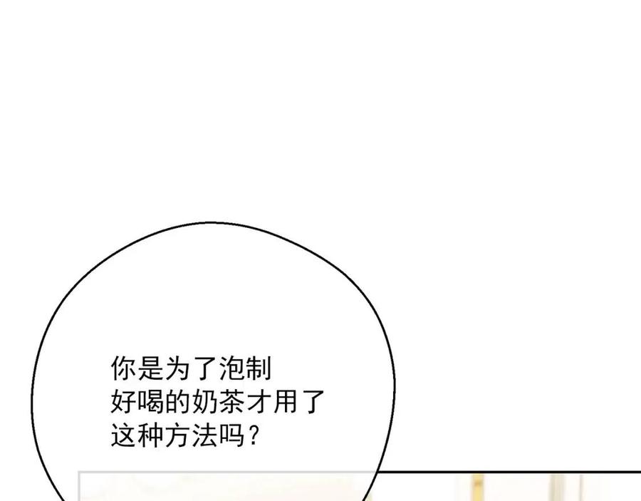 第115话 待在你身边117