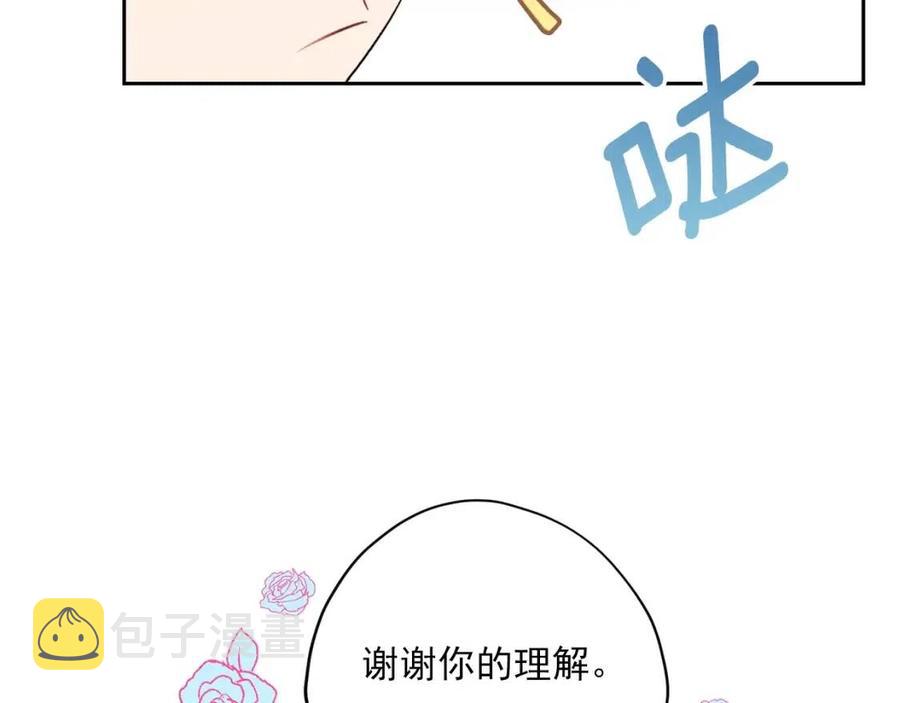 第96话 爱到深处188