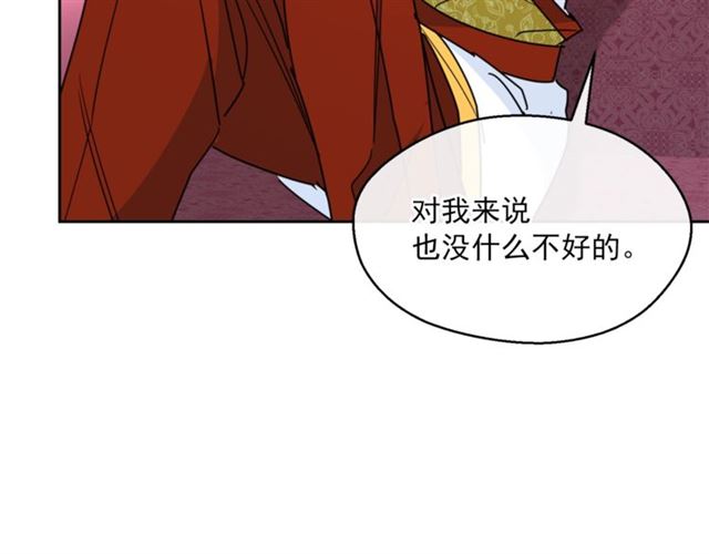 第37话 夫人的鬼才营销95