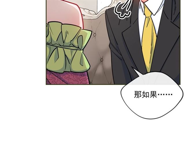 第21话 补救之法44