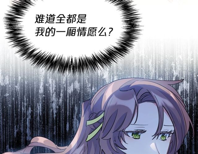 第33话 道歉59