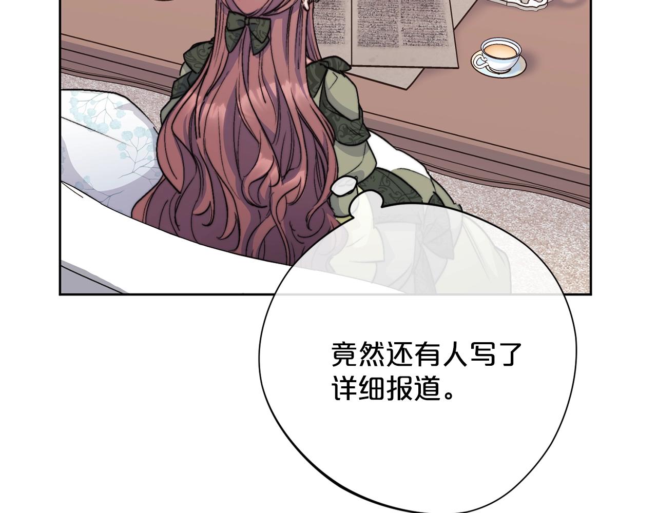 第124话 心意是相通的47