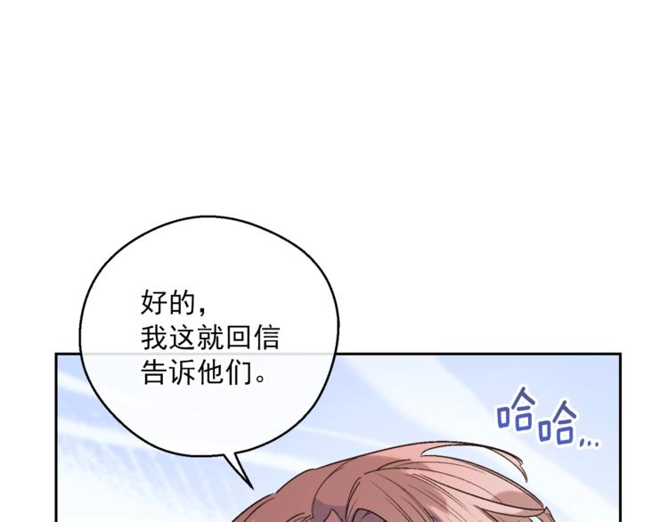 第85话 开业大吉！167
