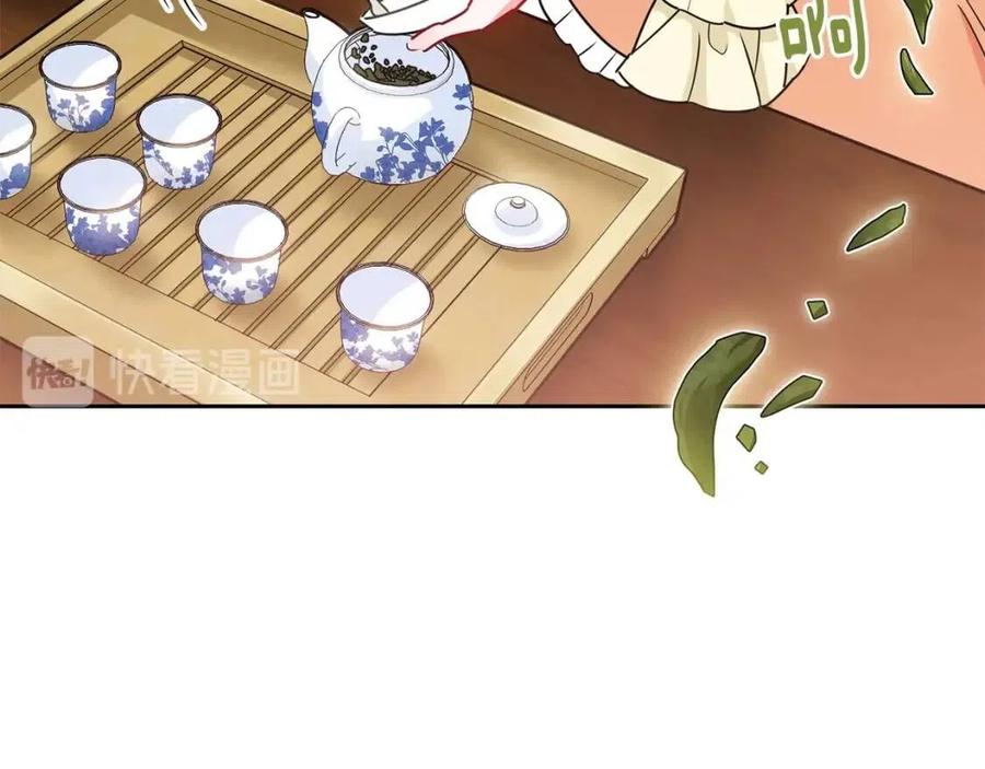 第13话 奶香味的茶？58
