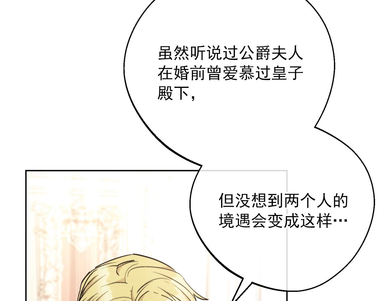 第123话 醒悟189