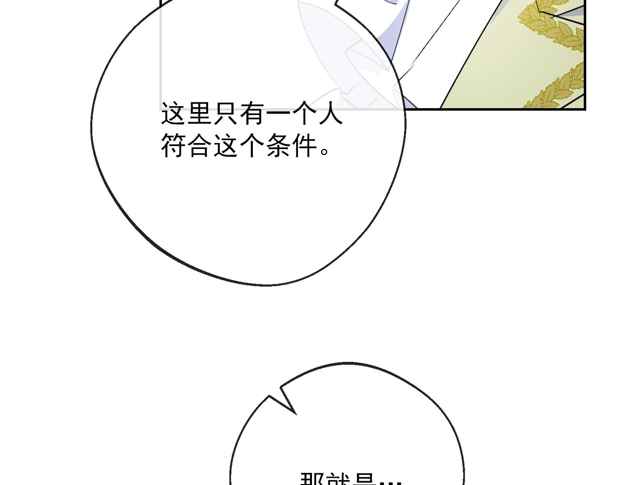 番外3 炫耀155