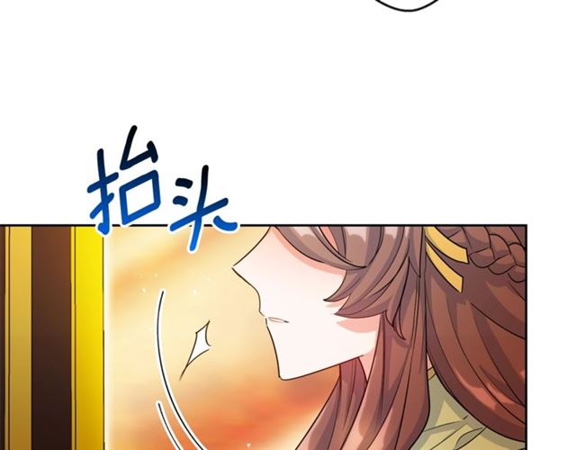 第33话 道歉181