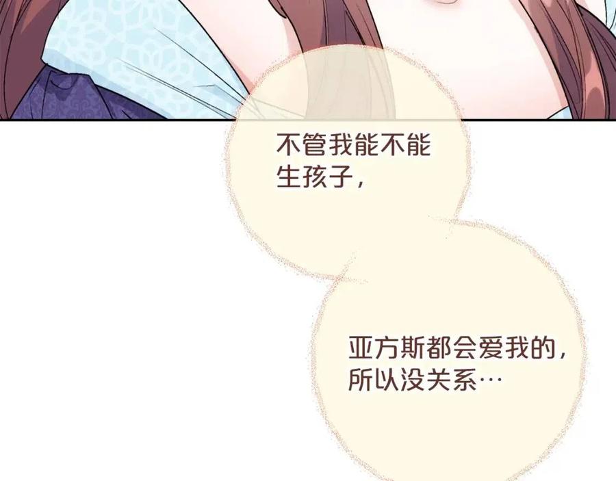 第112话 可爱的小孩45