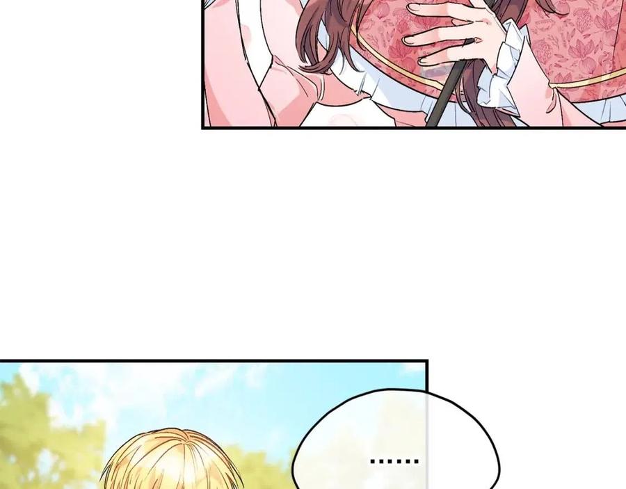 第62话 秘密基地39