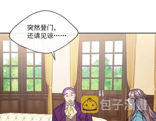 第39话 求合作83