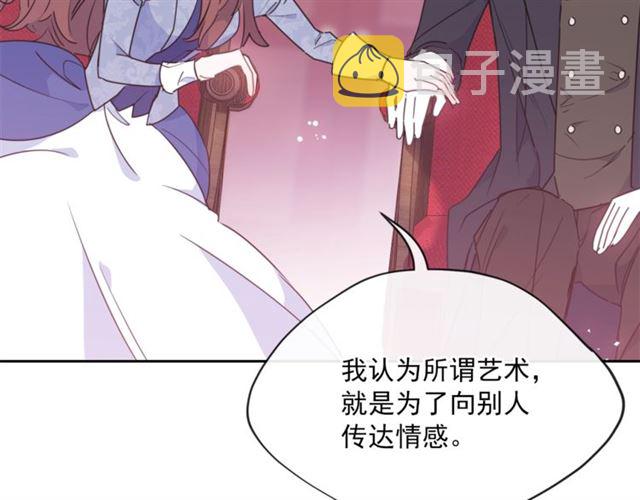 第35话 一起看歌剧164