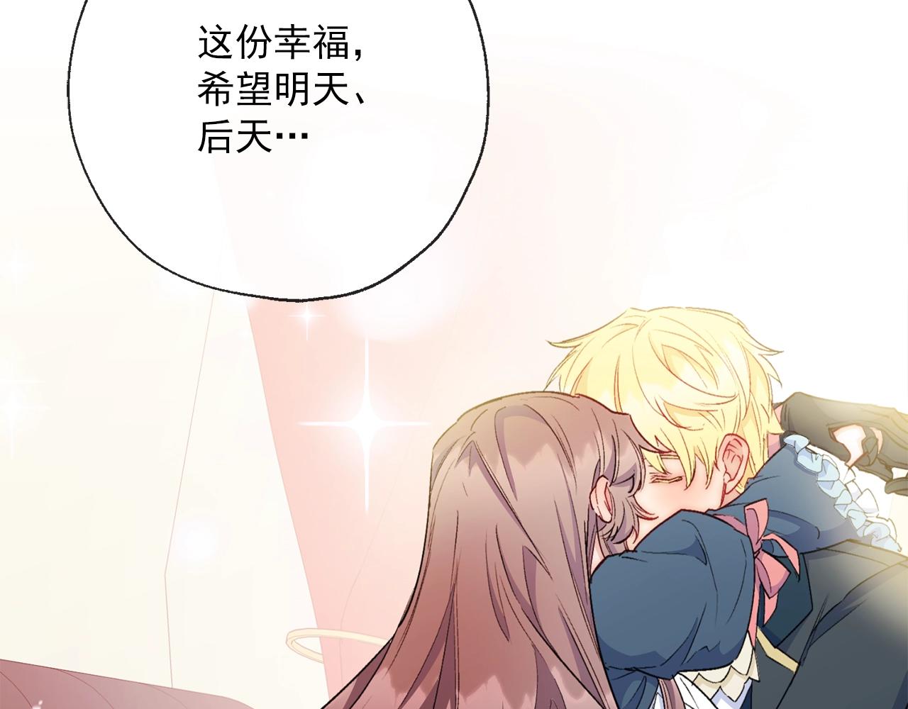 番外5 我爱你250