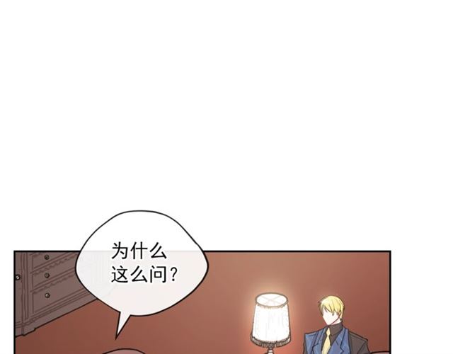 第26话 深夜来访36