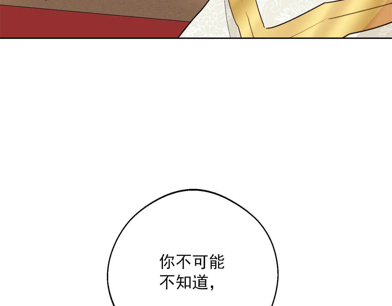 第121话 新的政策19