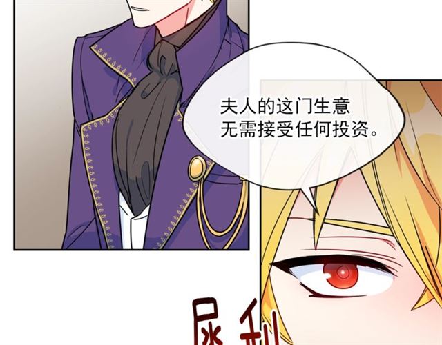 第17话 这谁顶得住啊？33