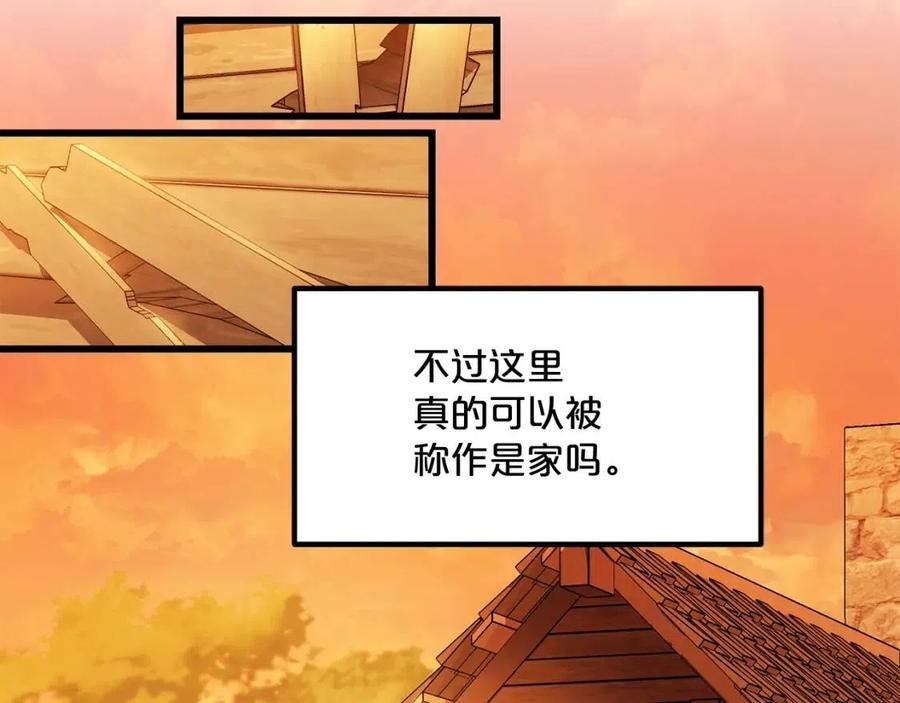 第59话 小偷的求助？82