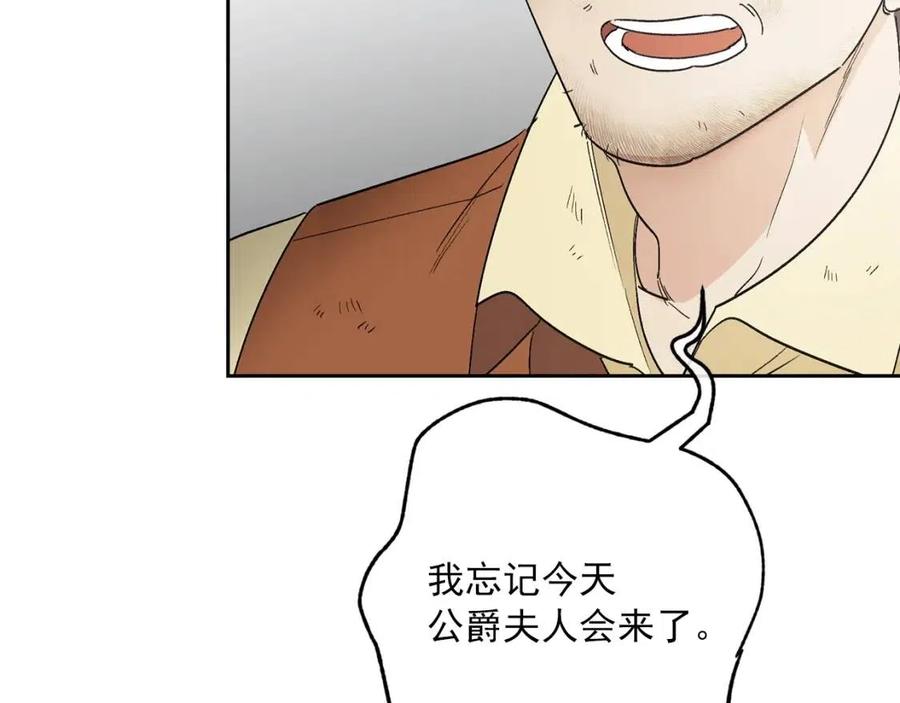 第88话 最棒的杰作155