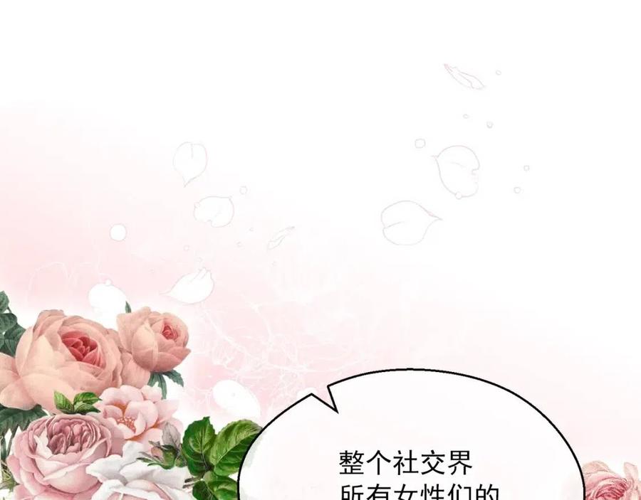 第51话 爱屋及乌131
