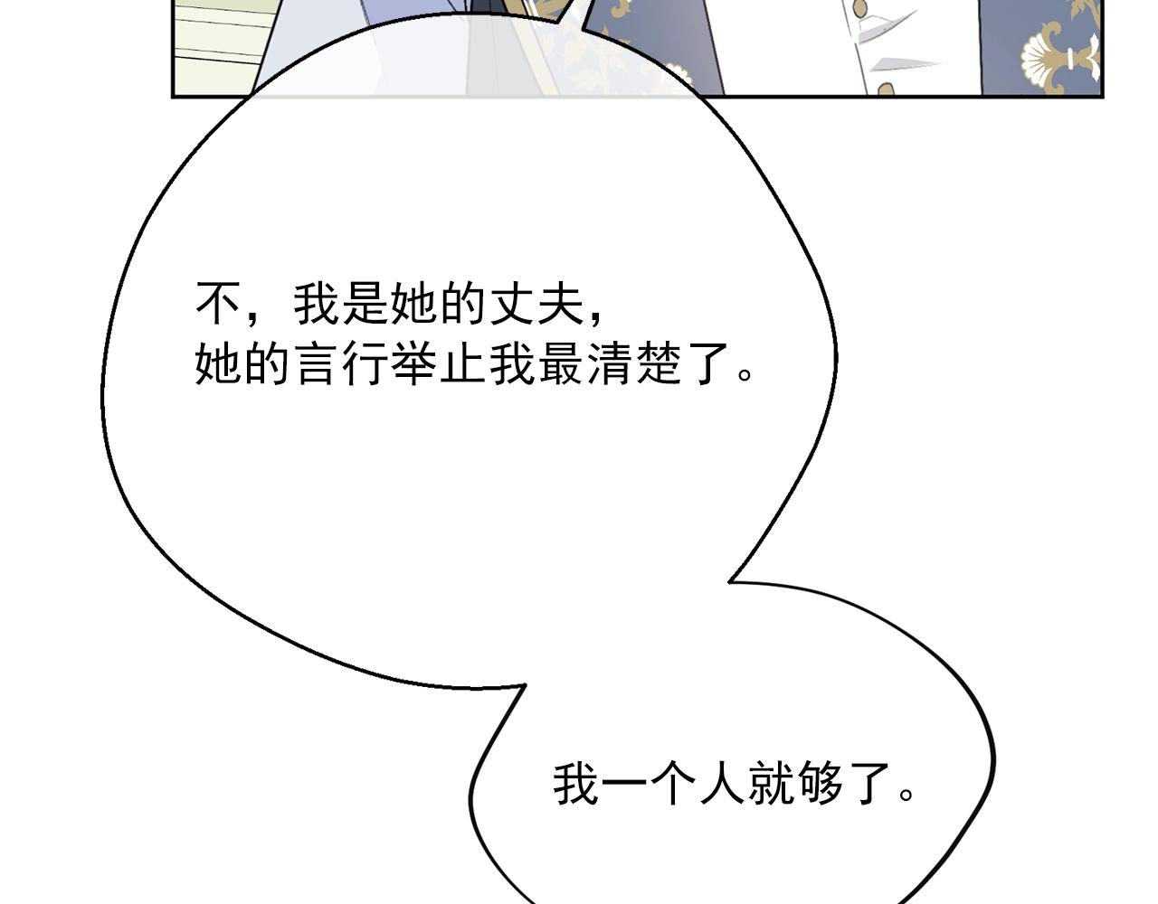 第120话 召集会议115