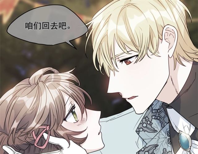 第44话 消失的公爵12