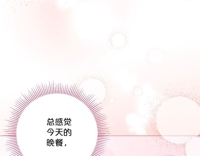 第36话 茉莉花茶78