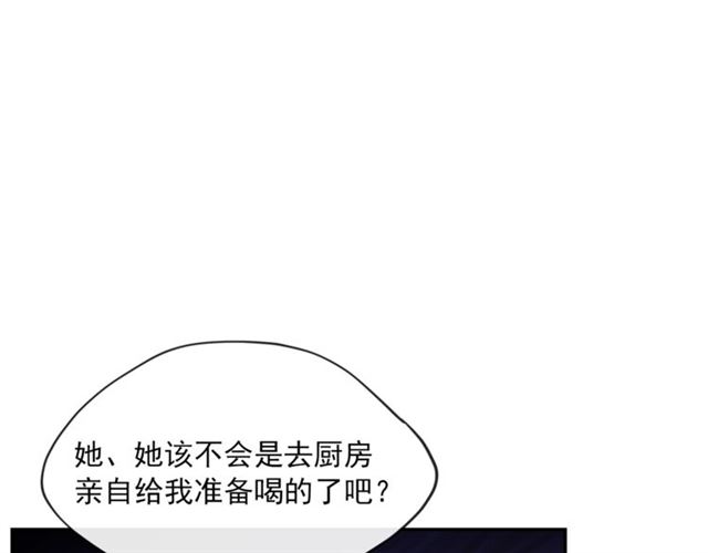 第27话 薄荷茶53