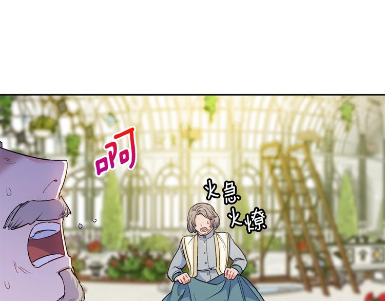 第86话 吸血鬼父母218