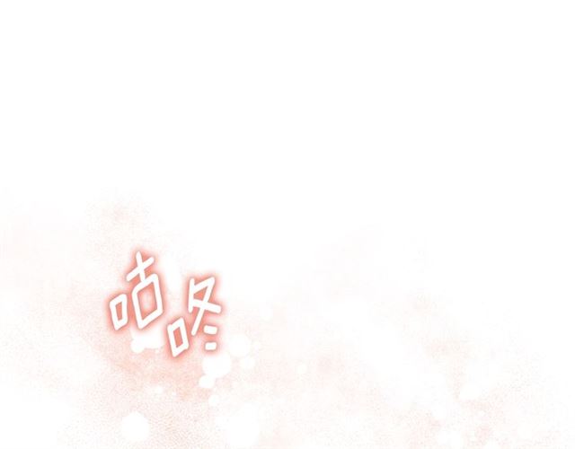 第32话 风流皇子100