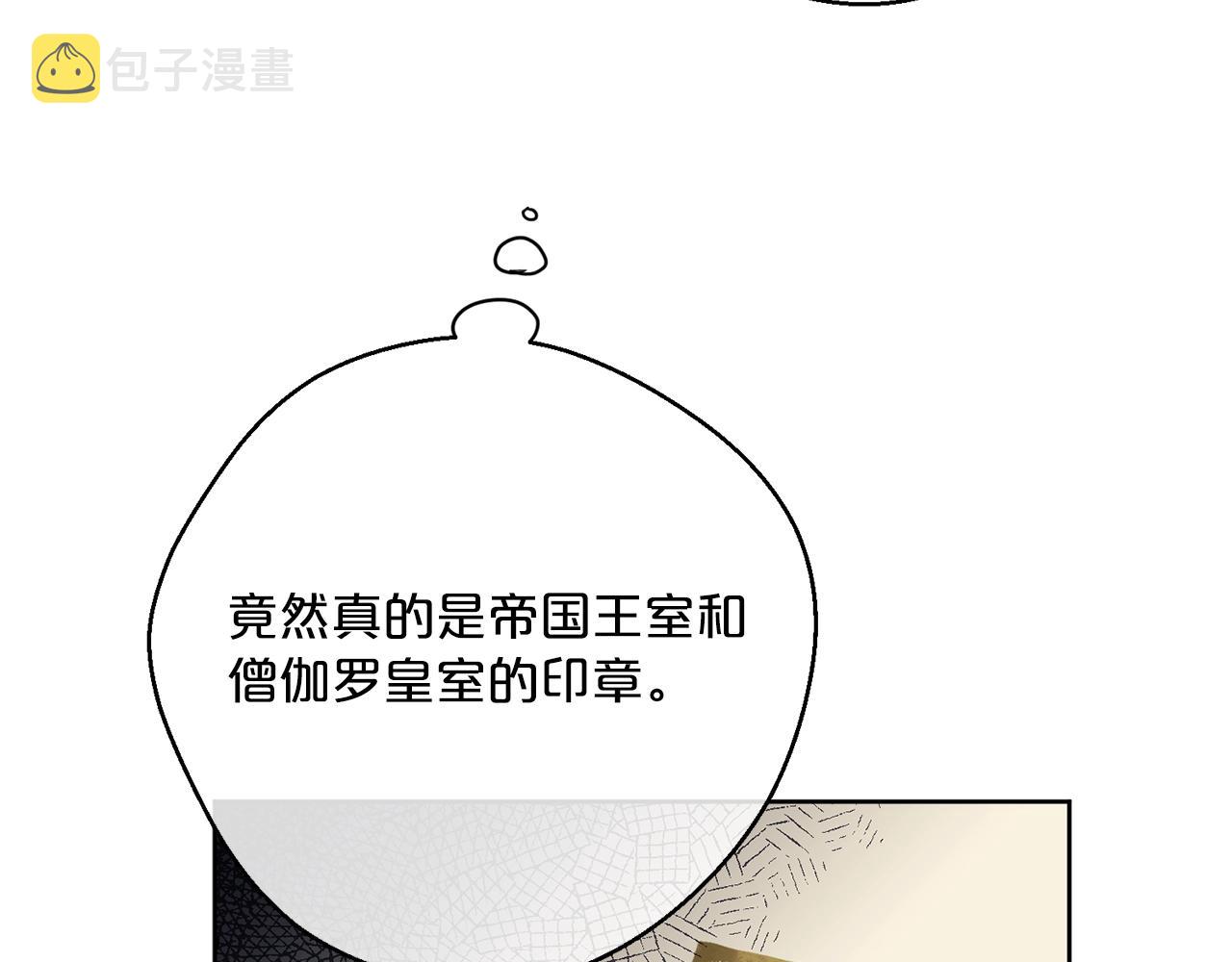 第119话 违法经营？41
