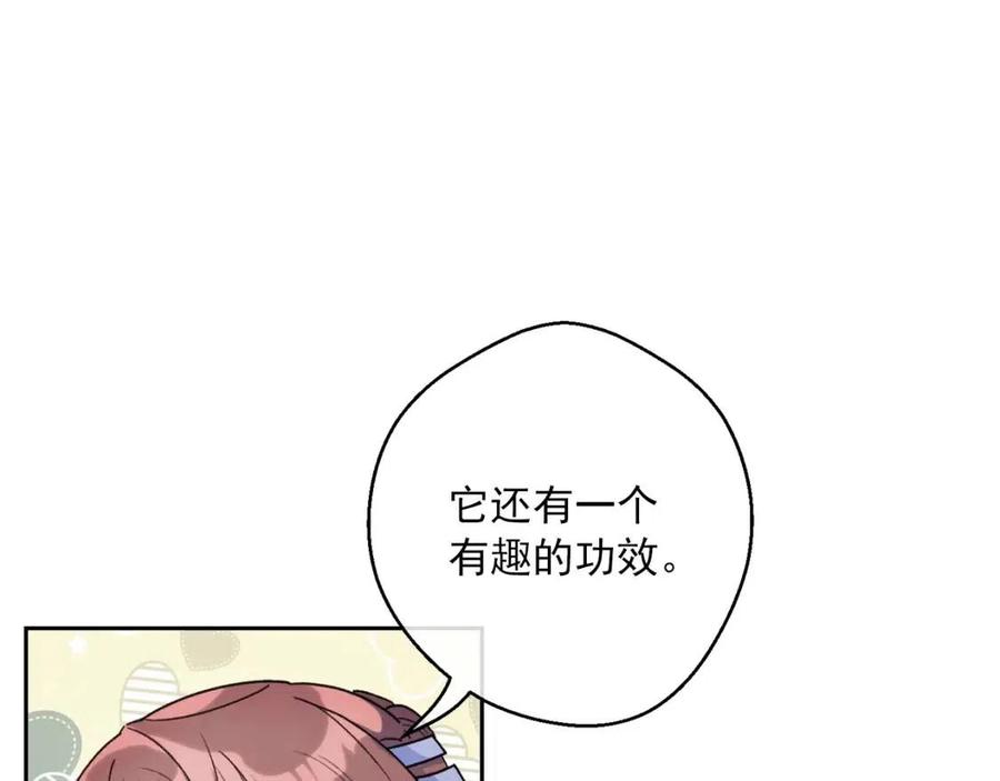 第95话 打赌13
