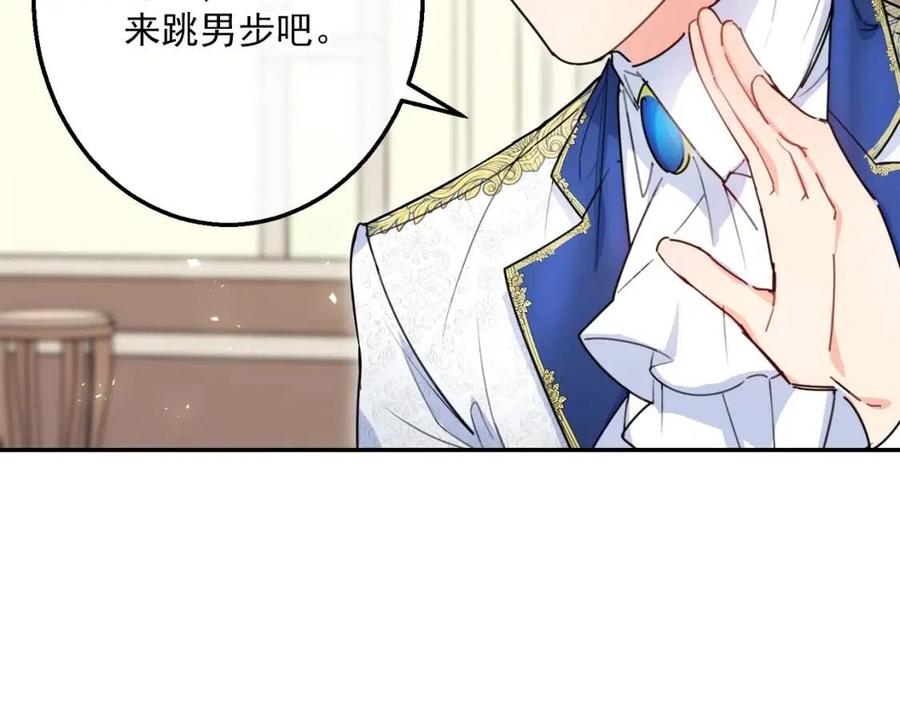 第53话 教舞24