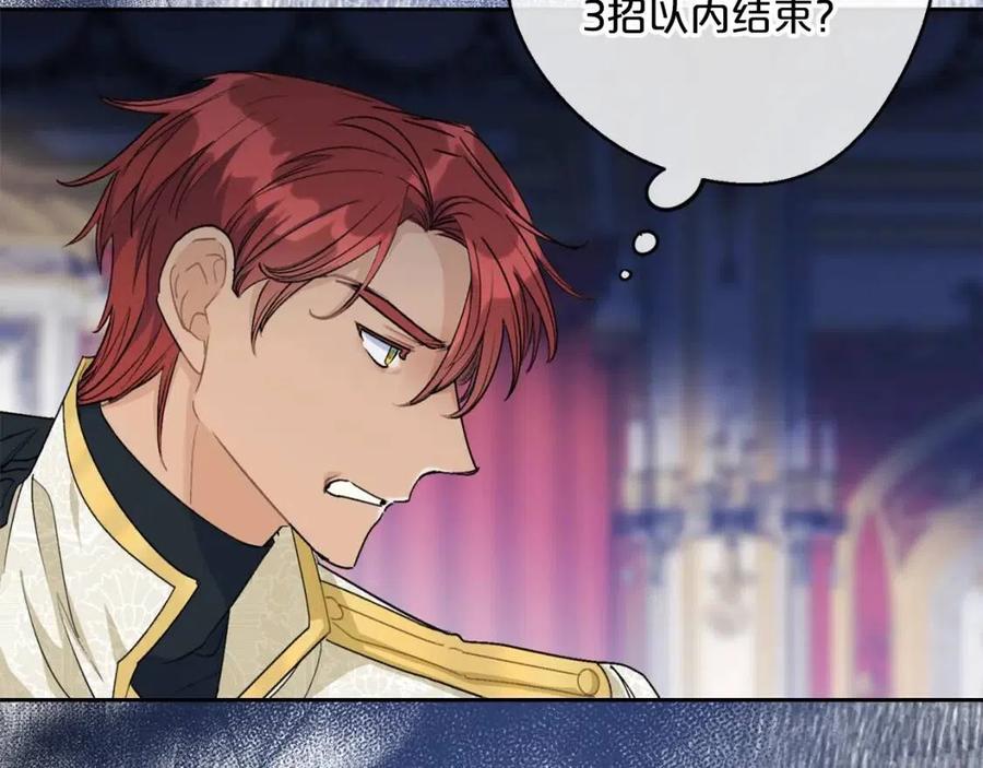 第106话 抢夺181