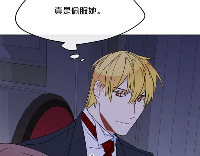 第35话 一起看歌剧146